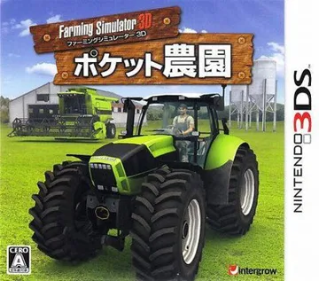 Farming Simulator 3D - Pocket Nouen (Japan) box cover front